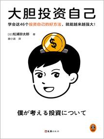 娇宠攻略
