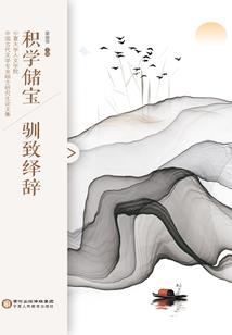 借体