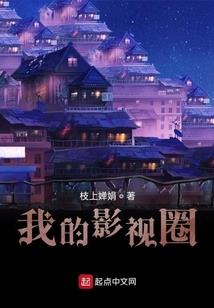 天生领主