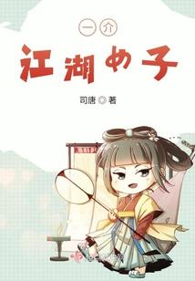末日猎晶人