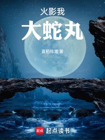 黑巫师的旅途