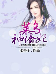 无间鹧鸪天