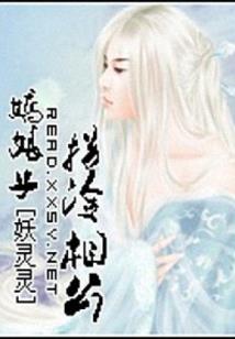 冥水寒