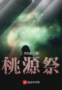 狩猎地球小蛮女