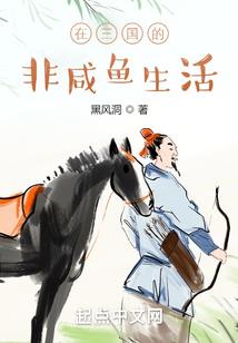 仲夏的转折