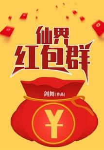 重生之异界力神