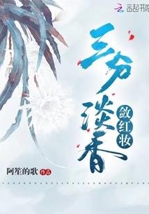 哎呀，国舅爷