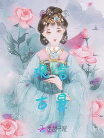 女神的全能守护者