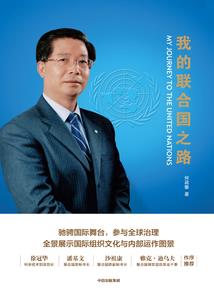 世界三大禁曲之绝恋