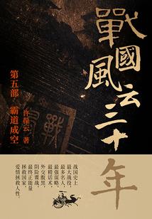 Fate零境彼方