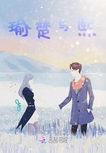 尽付余生
