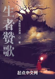 阿诗玛咒语
