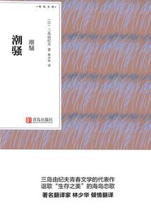 罪箭