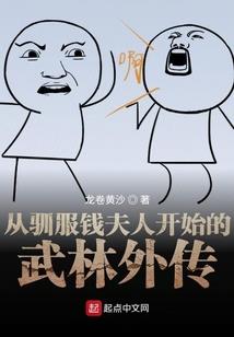 柴火鱼