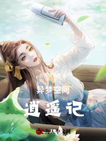 重生八零年代，我成了资产大亨