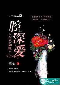占山为仙