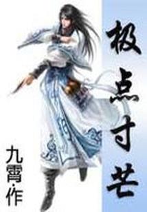 格神