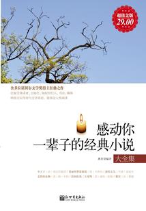 剑斩苍穹之极端尘世