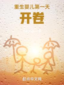 光影列传