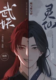 问剑江湖—夜雨十年灯