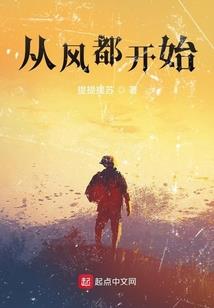 素未相识