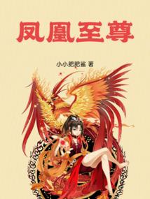 两晋烽烟