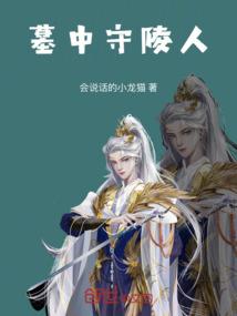 穿越异界之武破乾坤