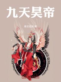 步莲台