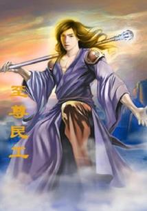 血瞳