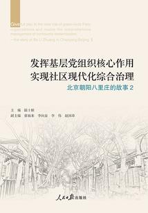 伽罗