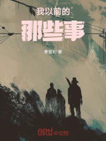 无形颤栗