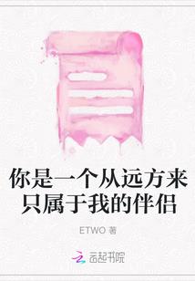 九龙重生