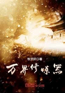 豪门契约：总裁，请你入局
