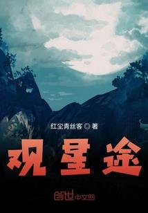 灵武星神
