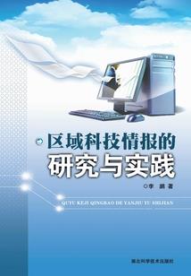 神级归来