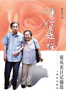 凡人驱鬼