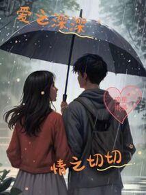 逆天之万古棋局