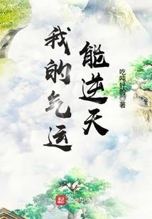 goodbye又是别离时