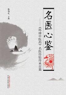 银河守护之光
