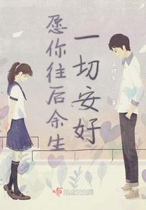 撩倒校草：霸宠小甜心