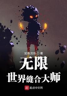 翠铃录
