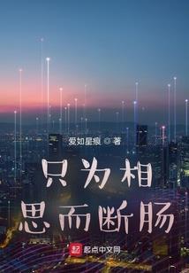 妖界法则