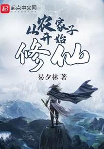 风水剑痕之从零开始