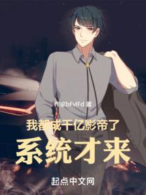 恶魔校草遇见你