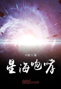 晓组织成员的旅途