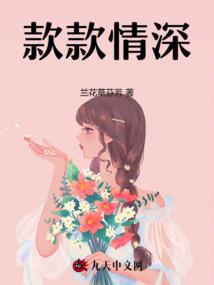 不知觉爱你