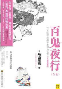 梦悲剑