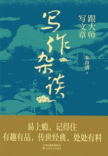 农家娇医有点田