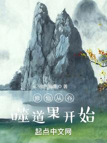 星际探险