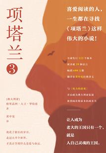五行三灾